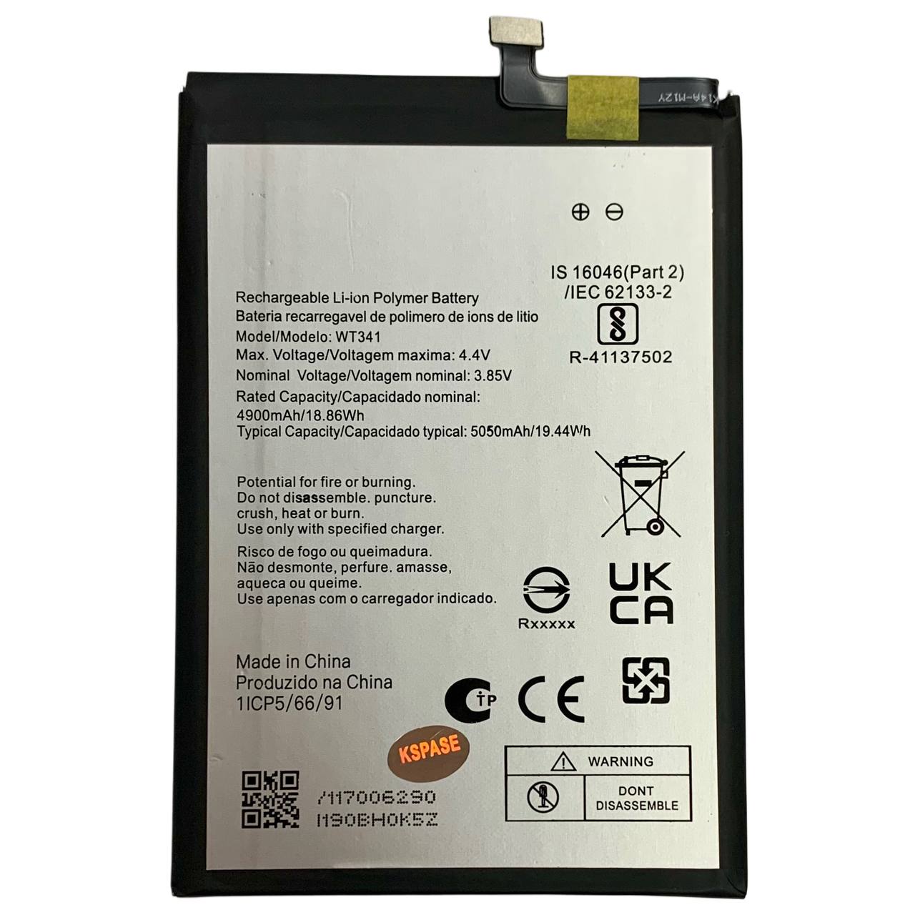 Акумулятор WT341 для Nokia G11 | Nokia G21, Original (China)