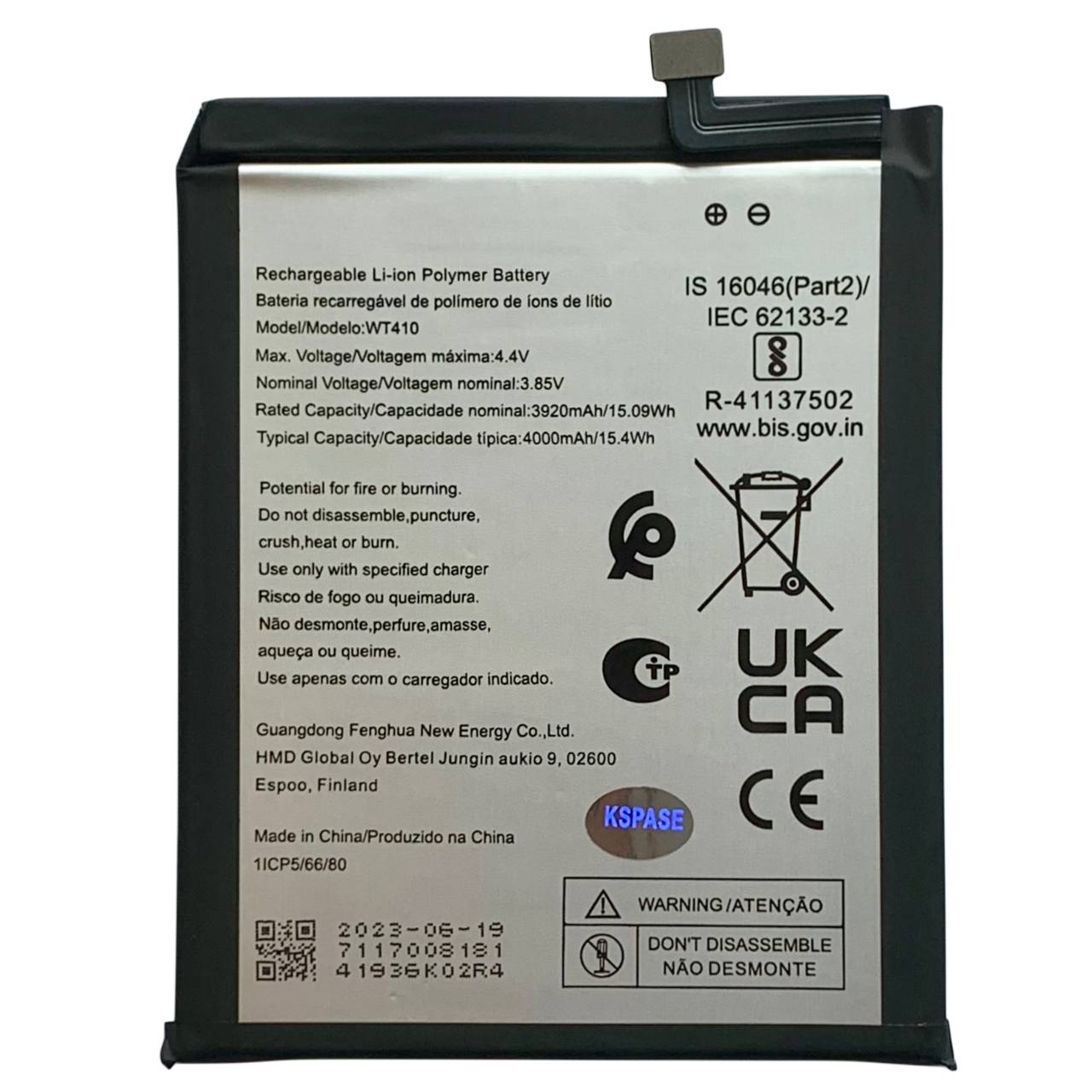 Аккумулятор WT410 для Nokia C21 Plus, Original (China)
