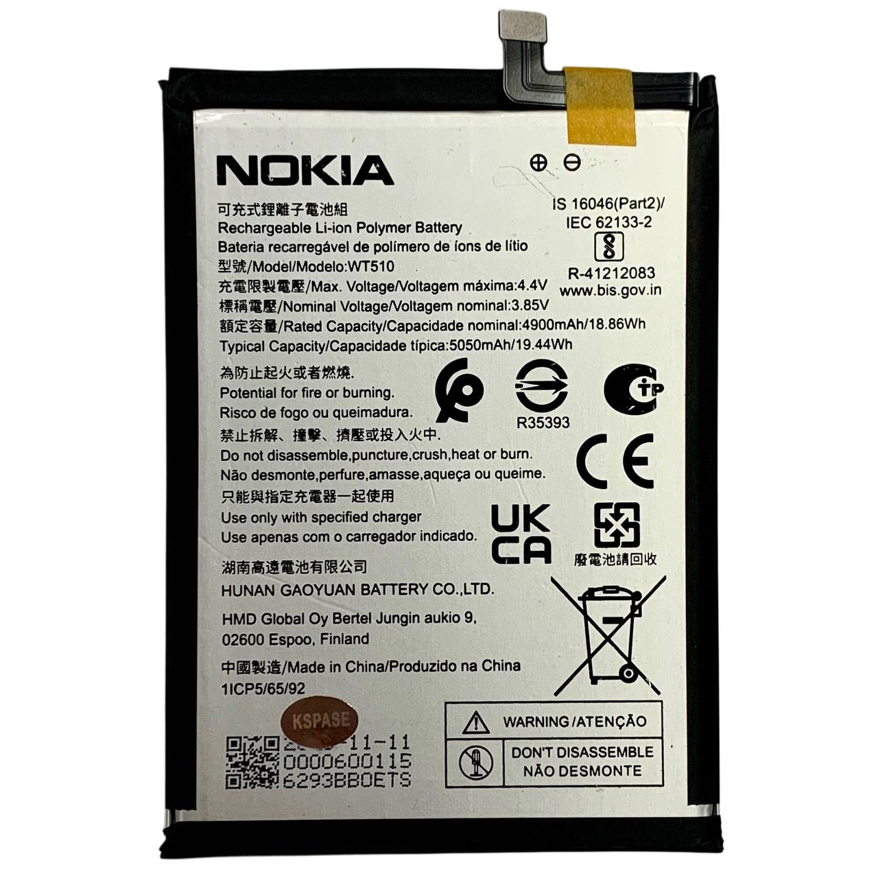 Аккумулятор WT510 для Nokia C22 | Nokia C32, Original (China)