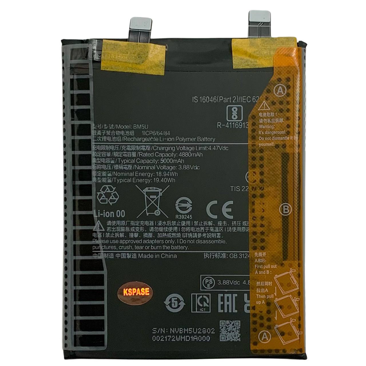Акумулятор BM5U для Xiaomi Redmi Note 13 Pro Plus, Original (China)