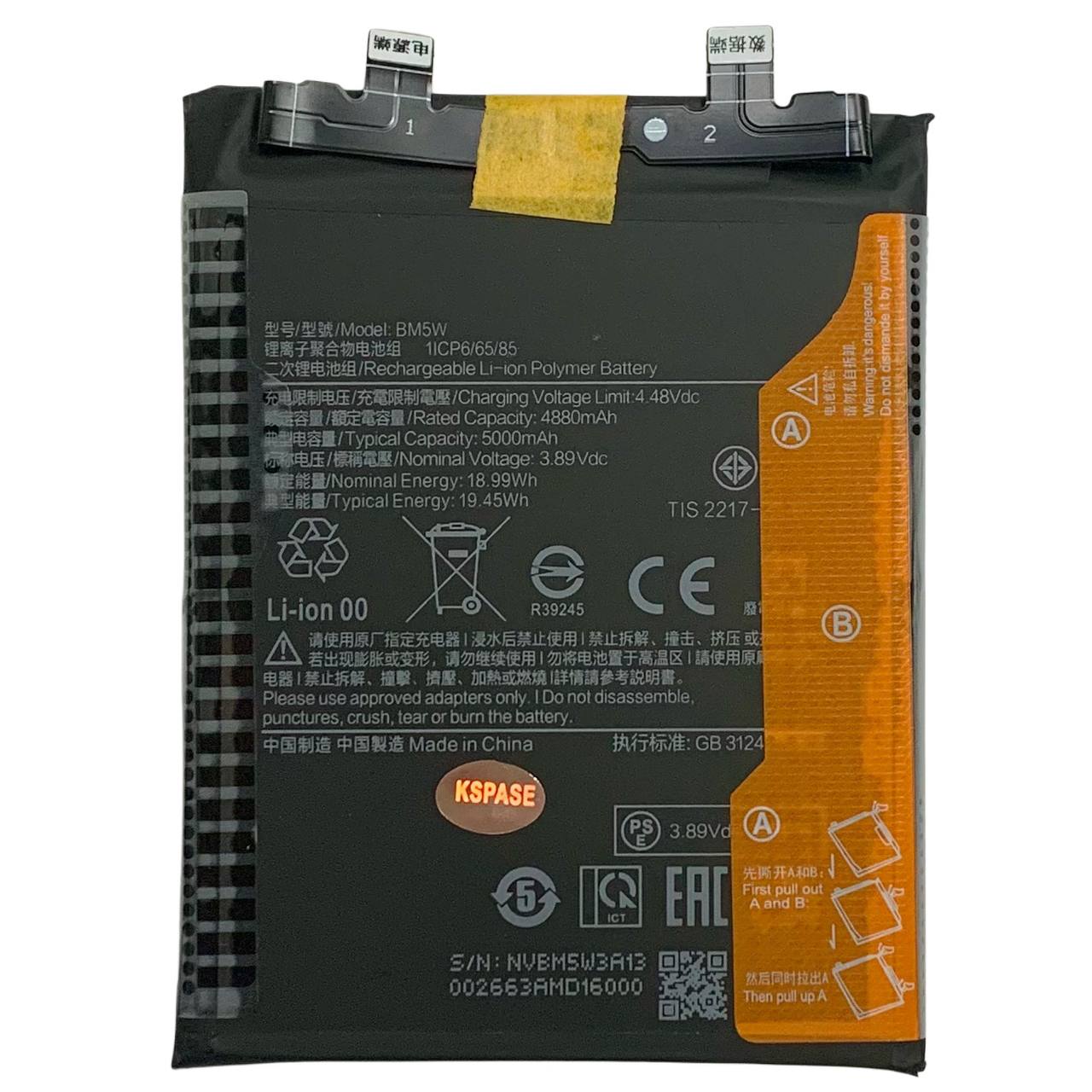 Аккумулятор BM5W для Xiaomi 14T Pro | Poco F6 Pro | Redmi K70 | Redmi K70 Pro, Original (China)