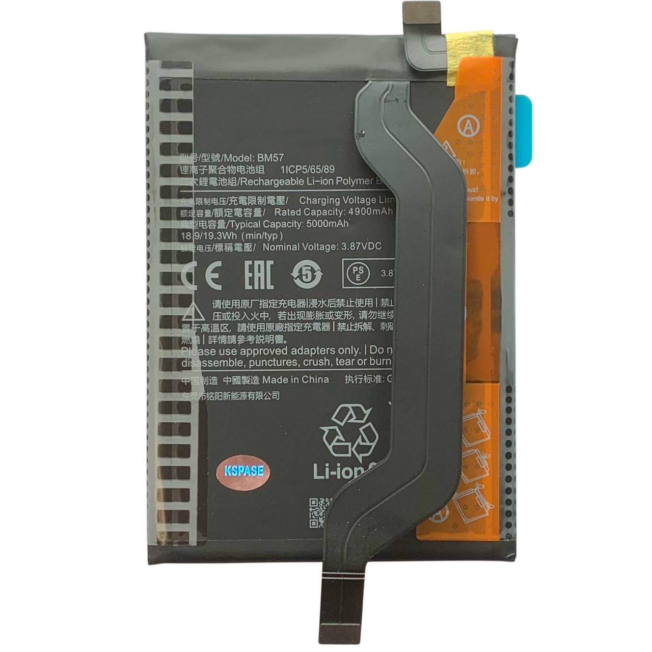 Аккумулятор BM57 для Xiaomi Redmi Note 10 Pro China | Poco X3 GT, Original (China)
