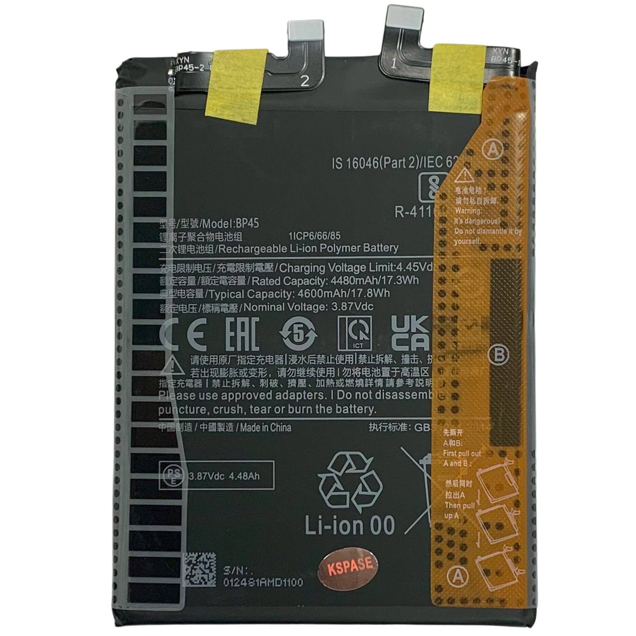 Акумулятор BP45 для Xiaomi 12 Pro | Xiaomi 12S, Original (China)