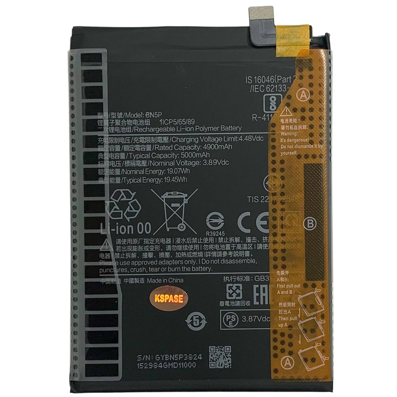 Акумулятор BN5P для Xiaomi Redmi Note 13 4G | Note 13 5G, Original (China)