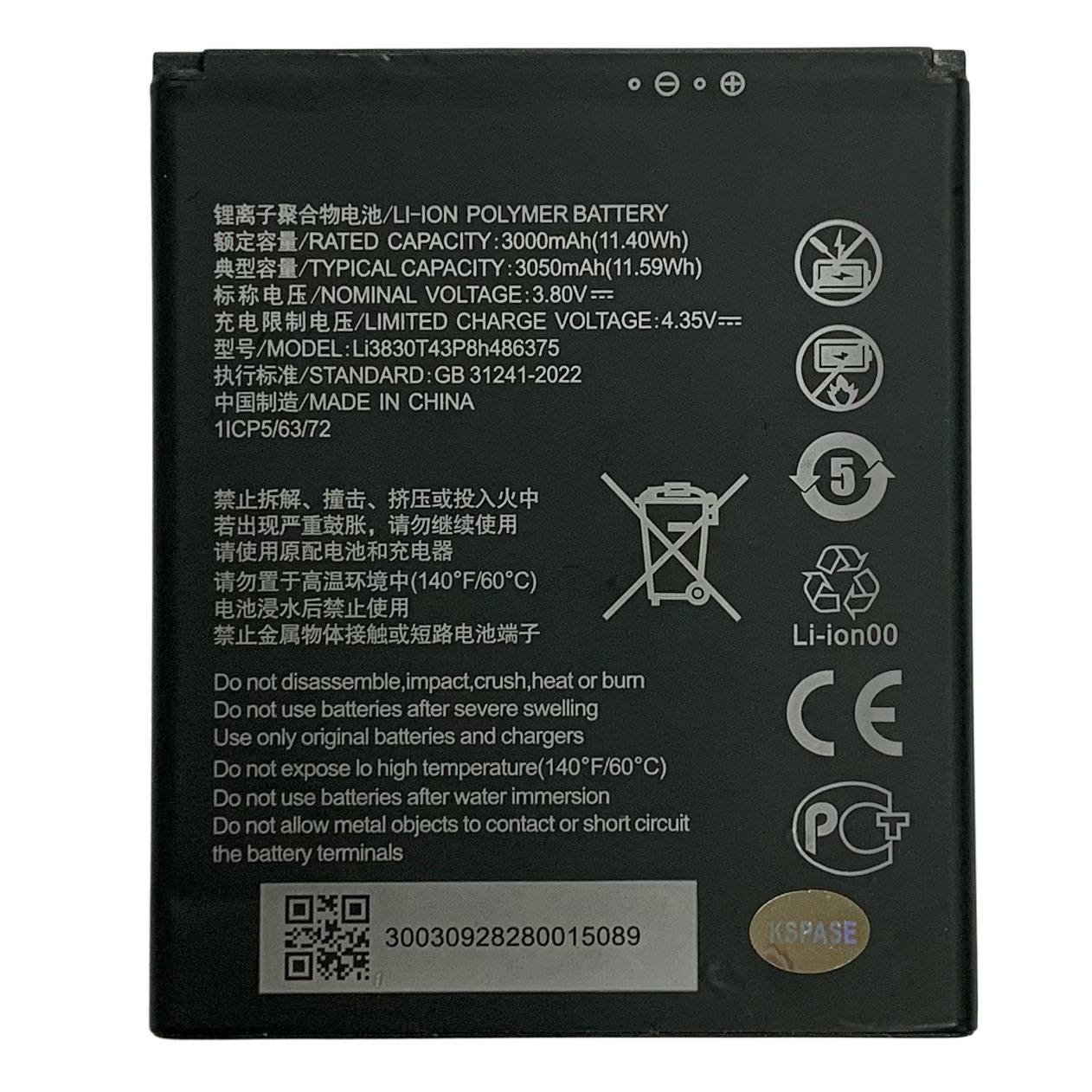 Акумулятор Li3830T43P8H486375 для ZTE Blade A31 | Blade A31 Plus, Original (China)