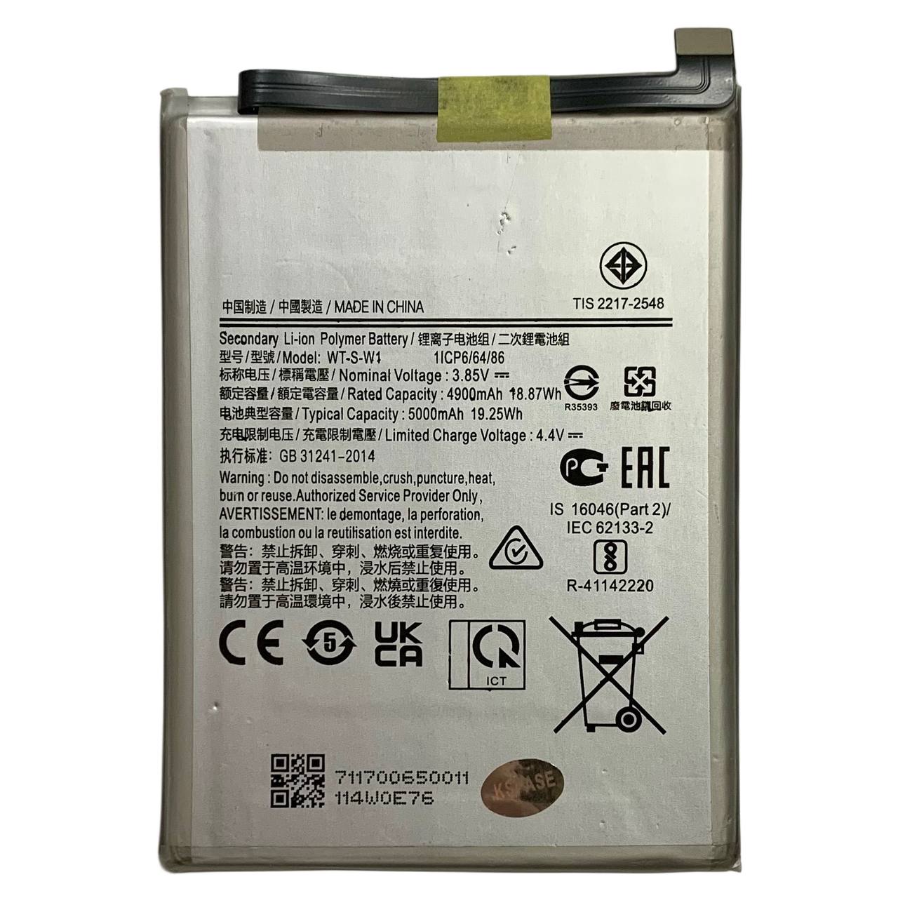 Акумулятор SCUD-WT-S-W1 для Samsung A042 A04E | A045 A04 | A146 A14 5G | A226 A22 5G, Original (China)