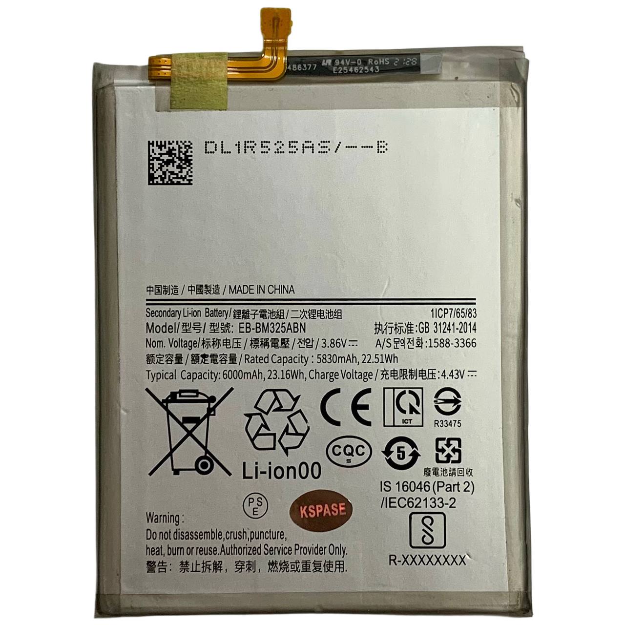 Акумулятор EB-BM325ABN для Samsung M325 M32 4G, Original (China)