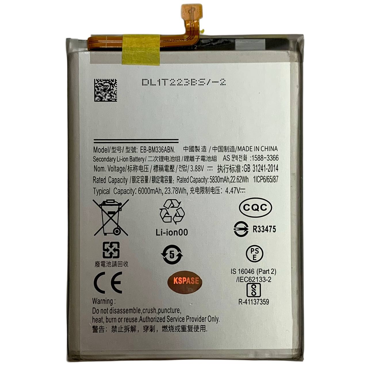 Акумулятор EB-BM336ABN для Samsung M336 M33 5G, Original (China)