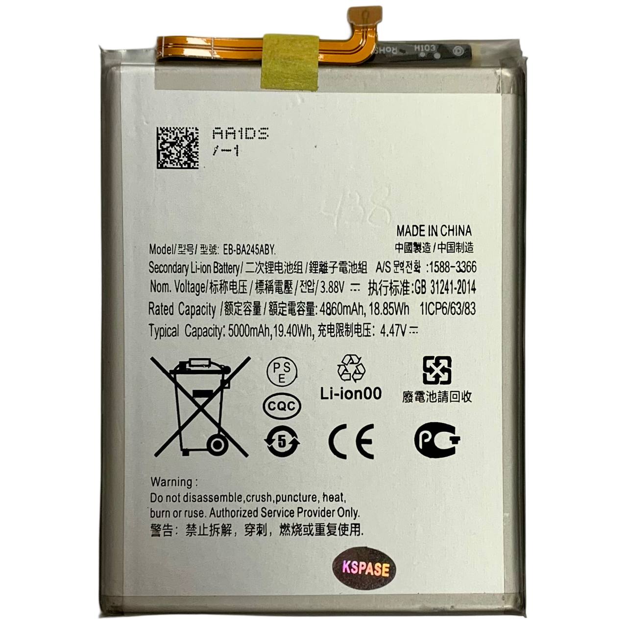 Акумулятор EB-BA245ABY для Samsung A245 A24 4G, Original (China)