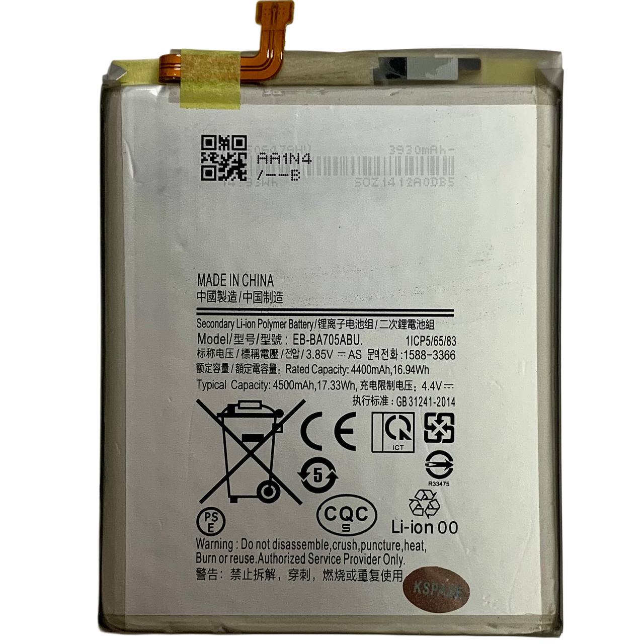 Акумулятор EB-BA705ABU для Samsung A705 A70, Original (China)