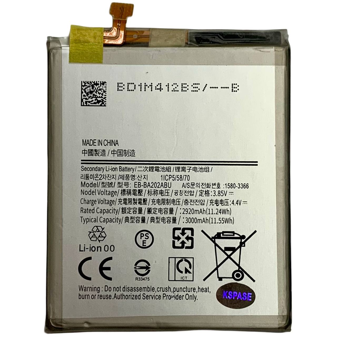 Акумулятор EB-BA202ABU для Samsung A202 A20E, Original (China)