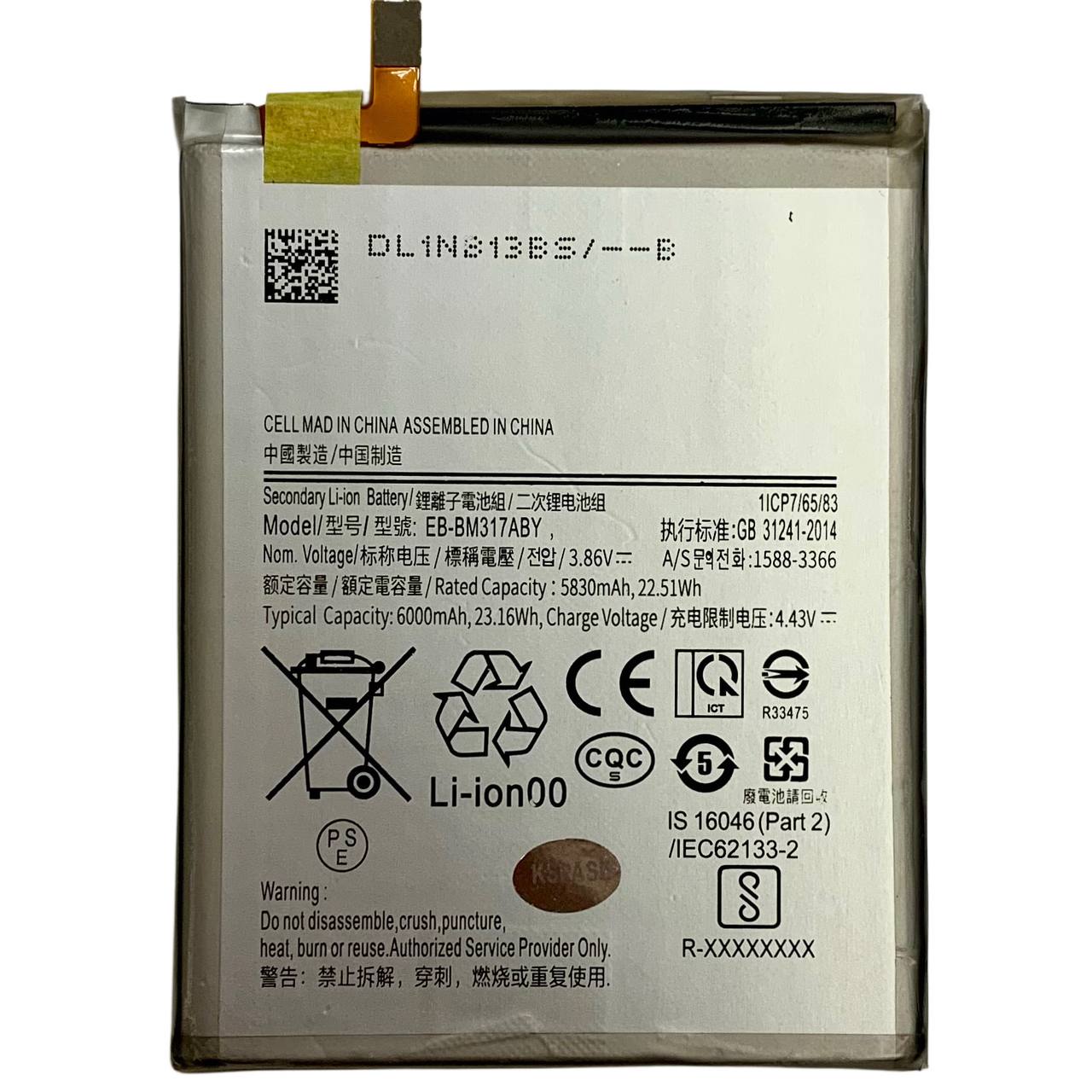Аккумулятор EB-BM317ABY для Samsung M317 M31S, Original (China)