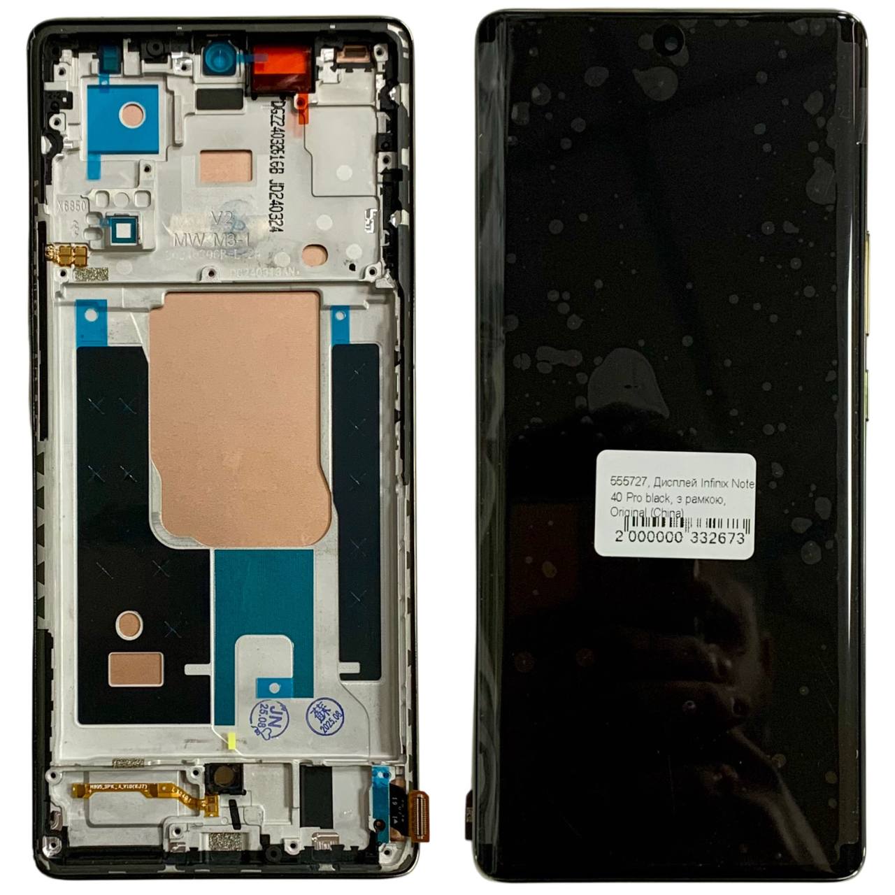 Дисплей Infinix Note 40 Pro black, з рамкою, Original
