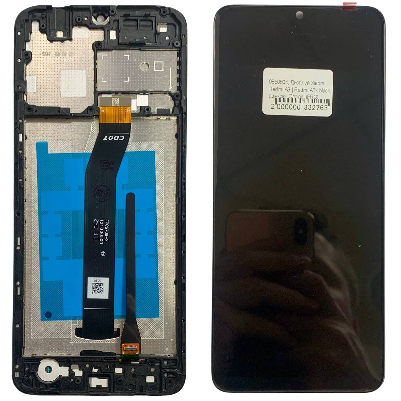 Дисплей Xiaomi Redmi A3 | Redmi A3x black, з рамкою, Original (PRC)