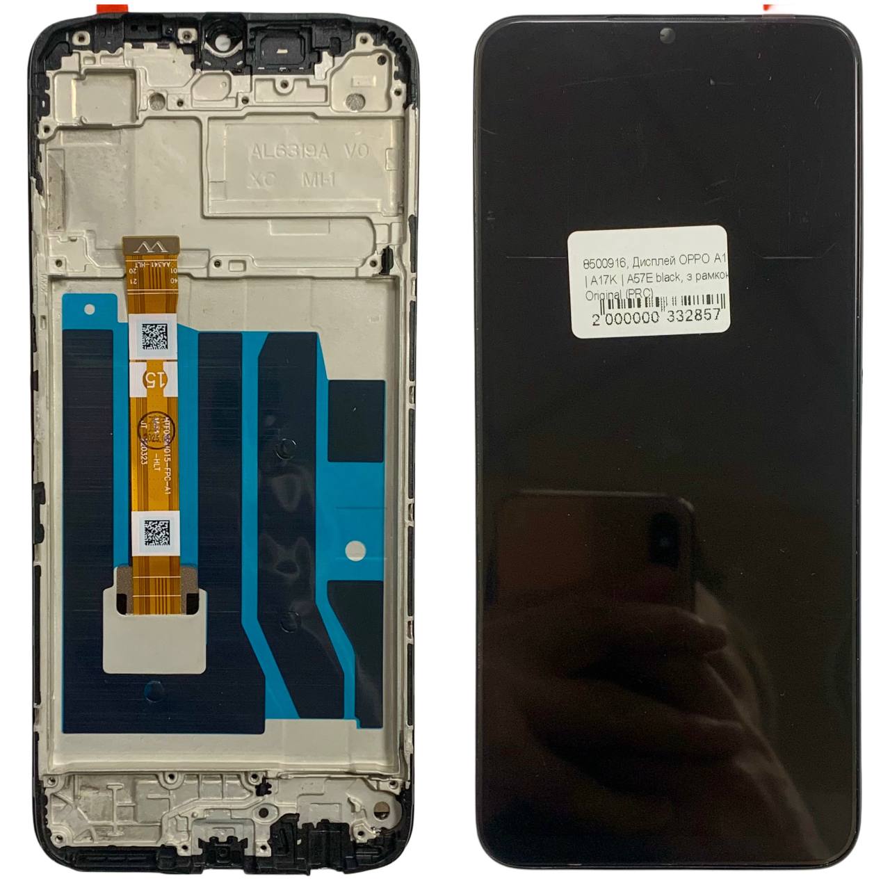 Дисплей OPPO A17 | A17K | A57E black, з рамкою, Original (PRC)