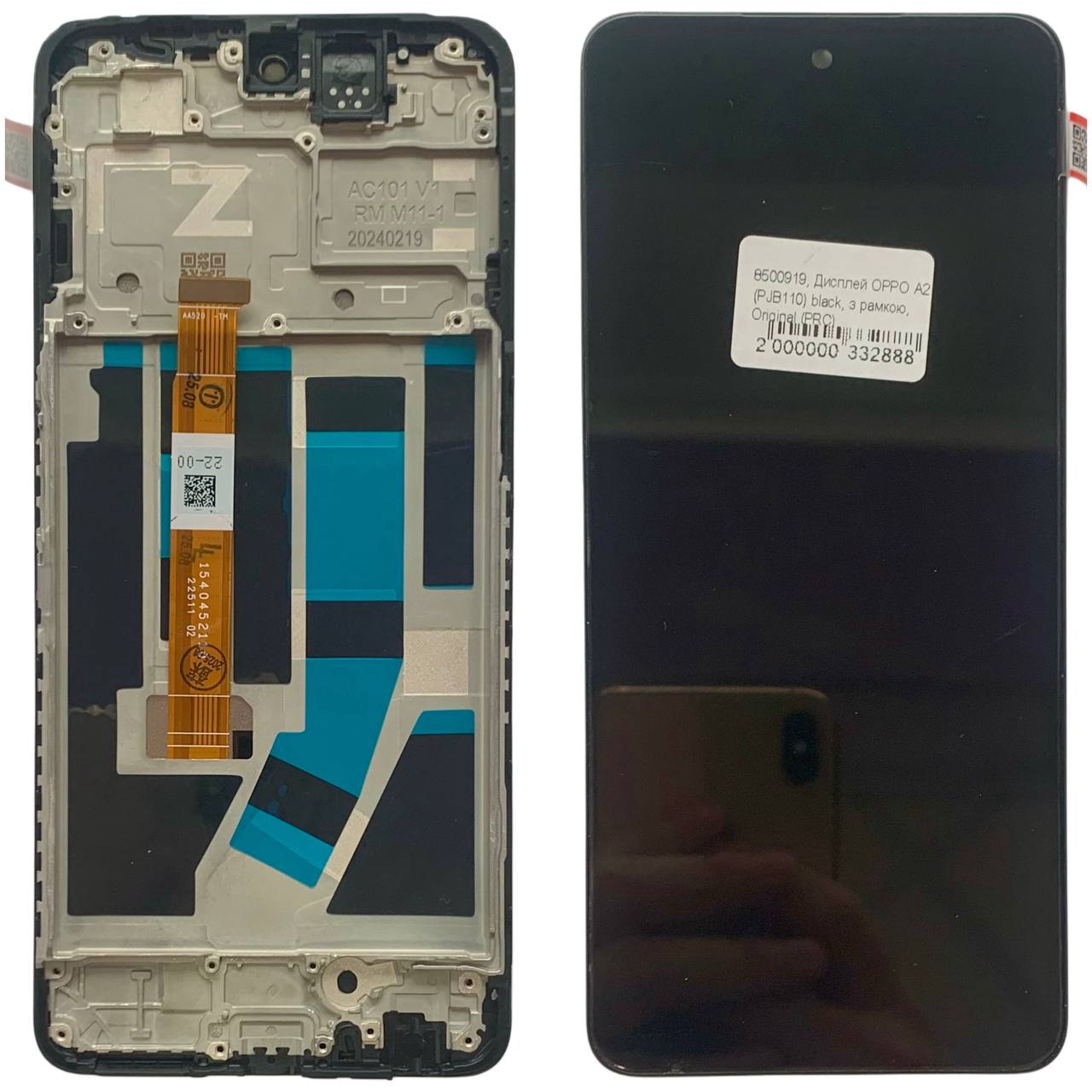 Дисплей OPPO A1 (PHS110) black, з рамкою, Original (PRC)