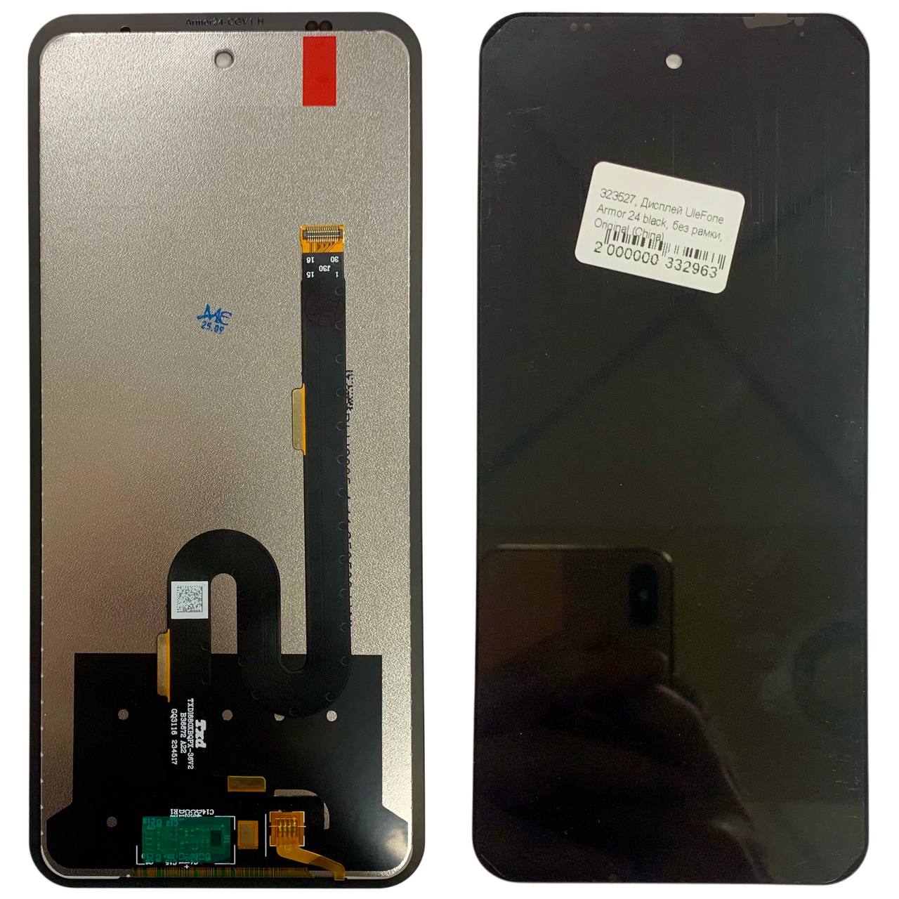 Дисплей UleFone Armor 24 black, без рамки, Original (China)
