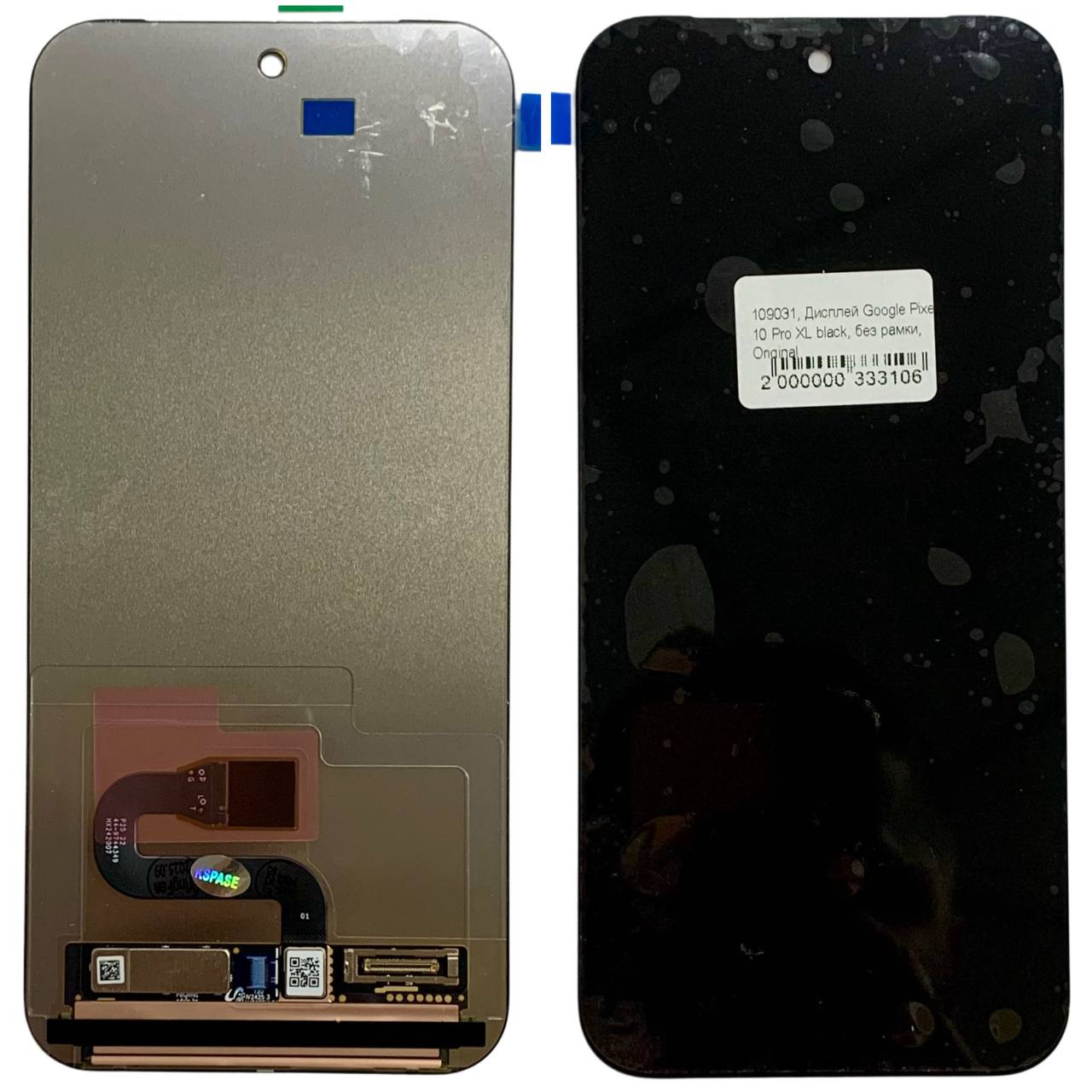 Дисплей Google Pixel 10 Pro XL black, без рамки, Original