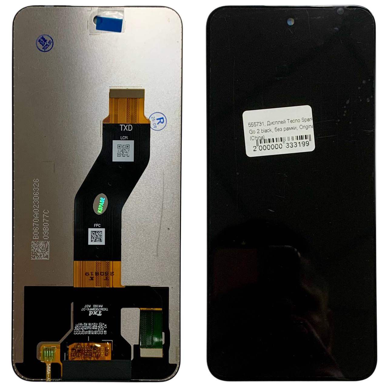Дисплей Tecno Spark Go 2 | Go 2 Pro | Go 2 Pro Plus | Go 2s | Spark 40 | Spark 40C black, без рамки, Original