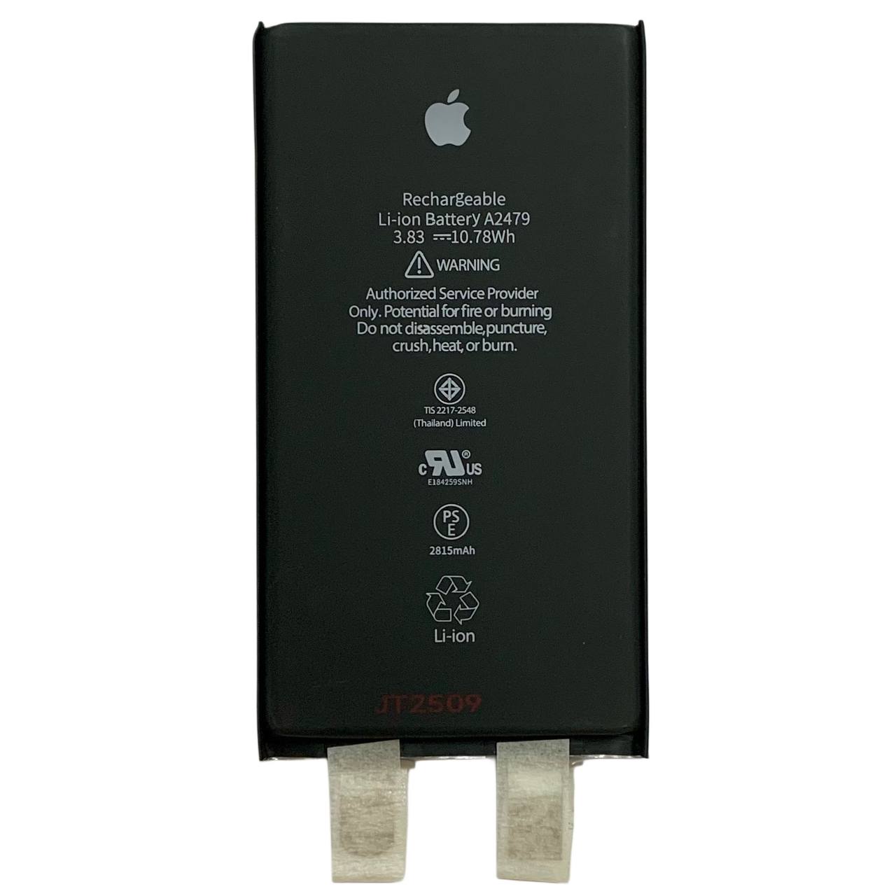 Акумулятор iPhone 12 | iPhone 12 Pro без контролера | 2815mAh | з логотипом | універсальні, для пайки або зварювання