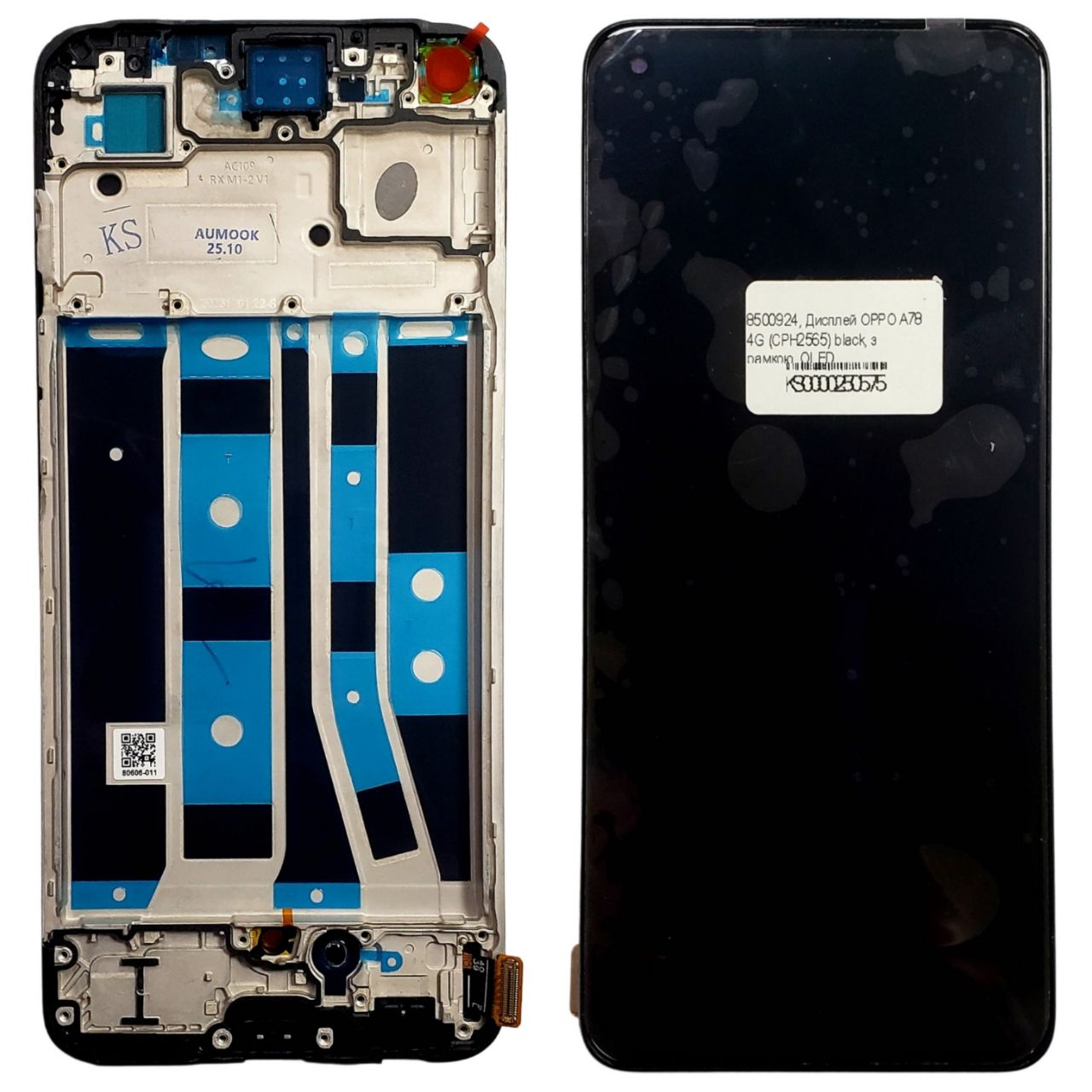 Дисплей OPPO A78 4G (CPH2565) black, з рамкою, Hard OLED