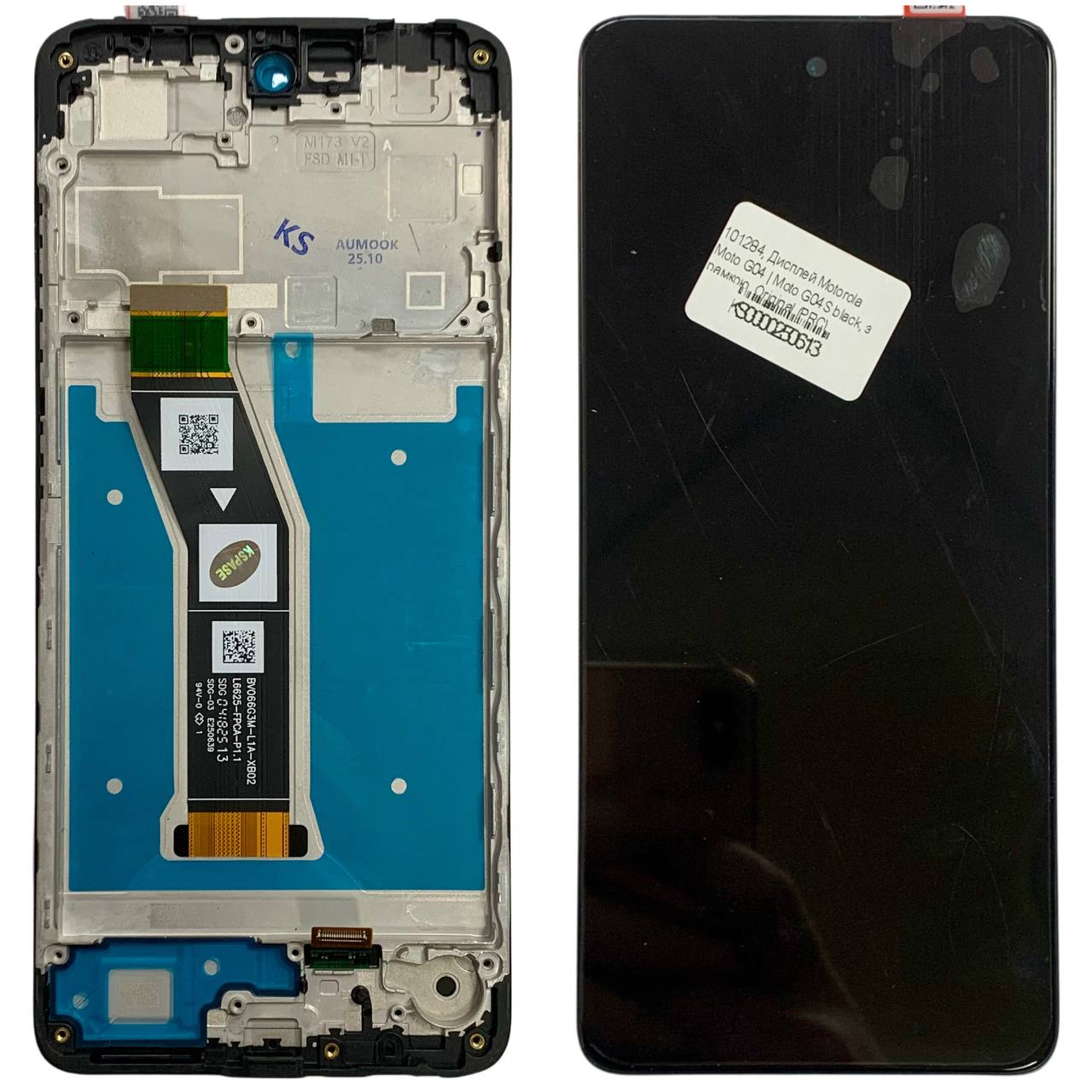Дисплей Motorola Moto G04 | Moto G04S | Moto E14 black, з рамкою, Original (PRC)