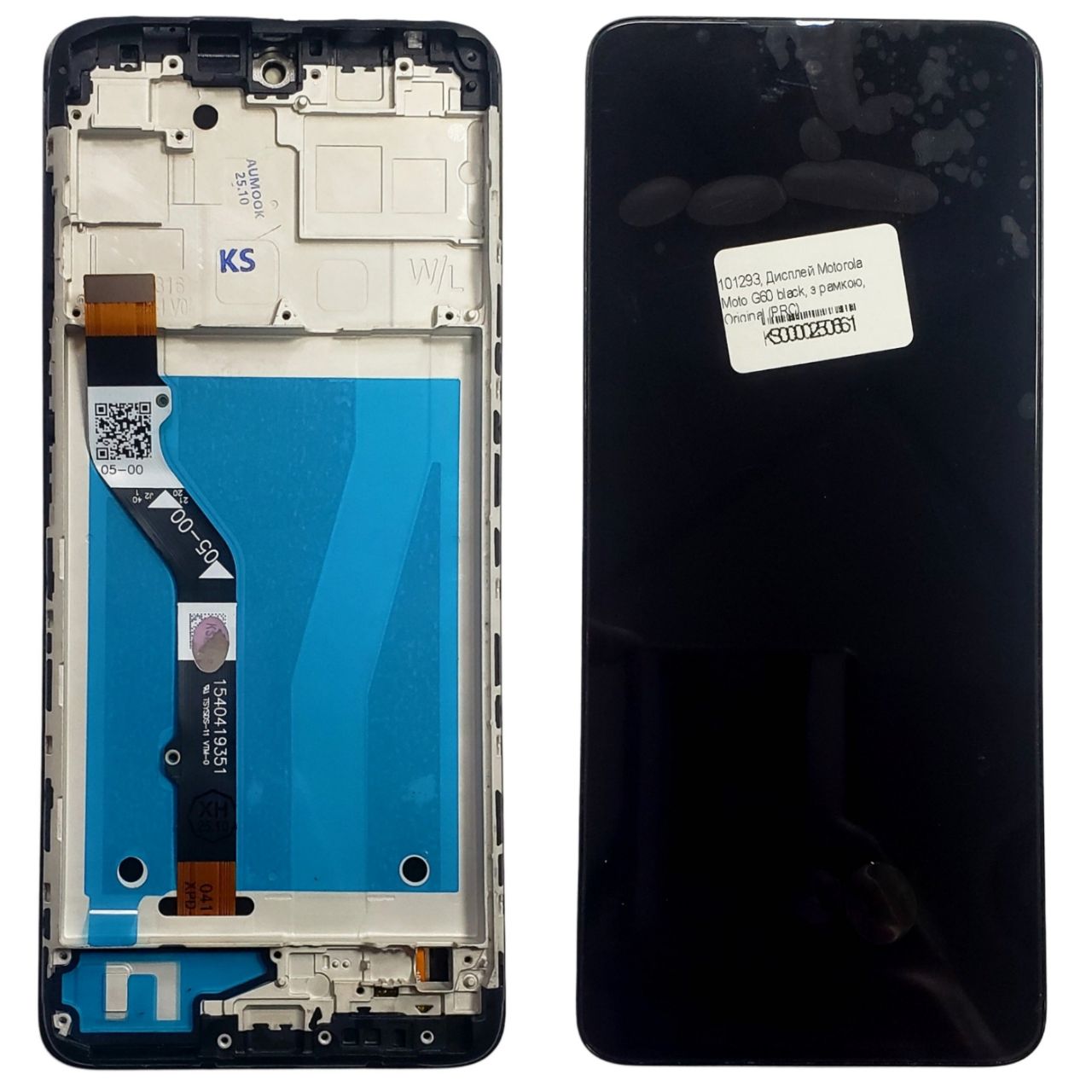 Дисплей Motorola Moto G60 black, с рамкой, Original (PRC)