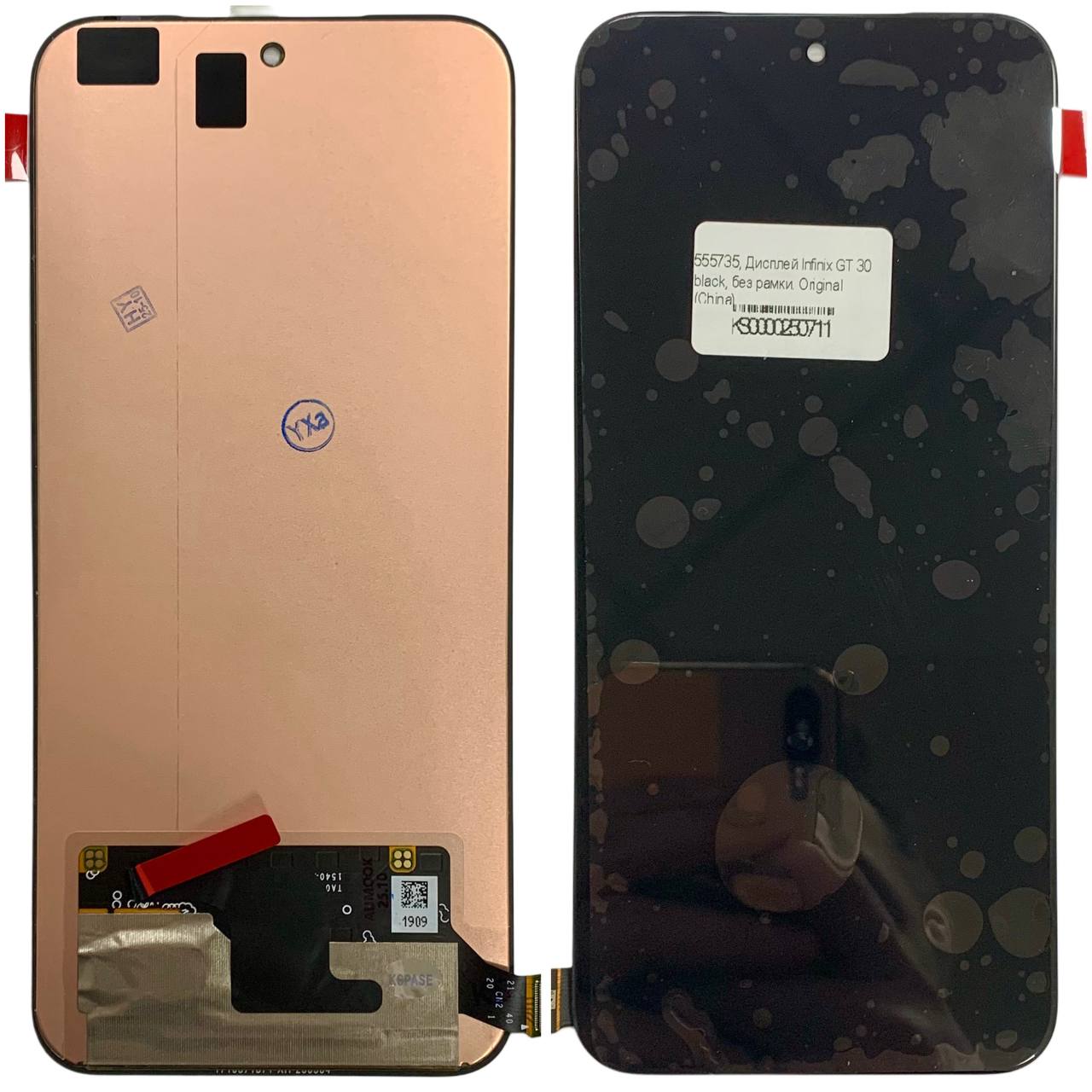 Дисплей Infinix GT 30 | GT 30 Plus | GT 30 Pro | Hot 60 Pro | Tecno Pova 7 Pro | Spark 40 Pro black, без рамки. Original (China)