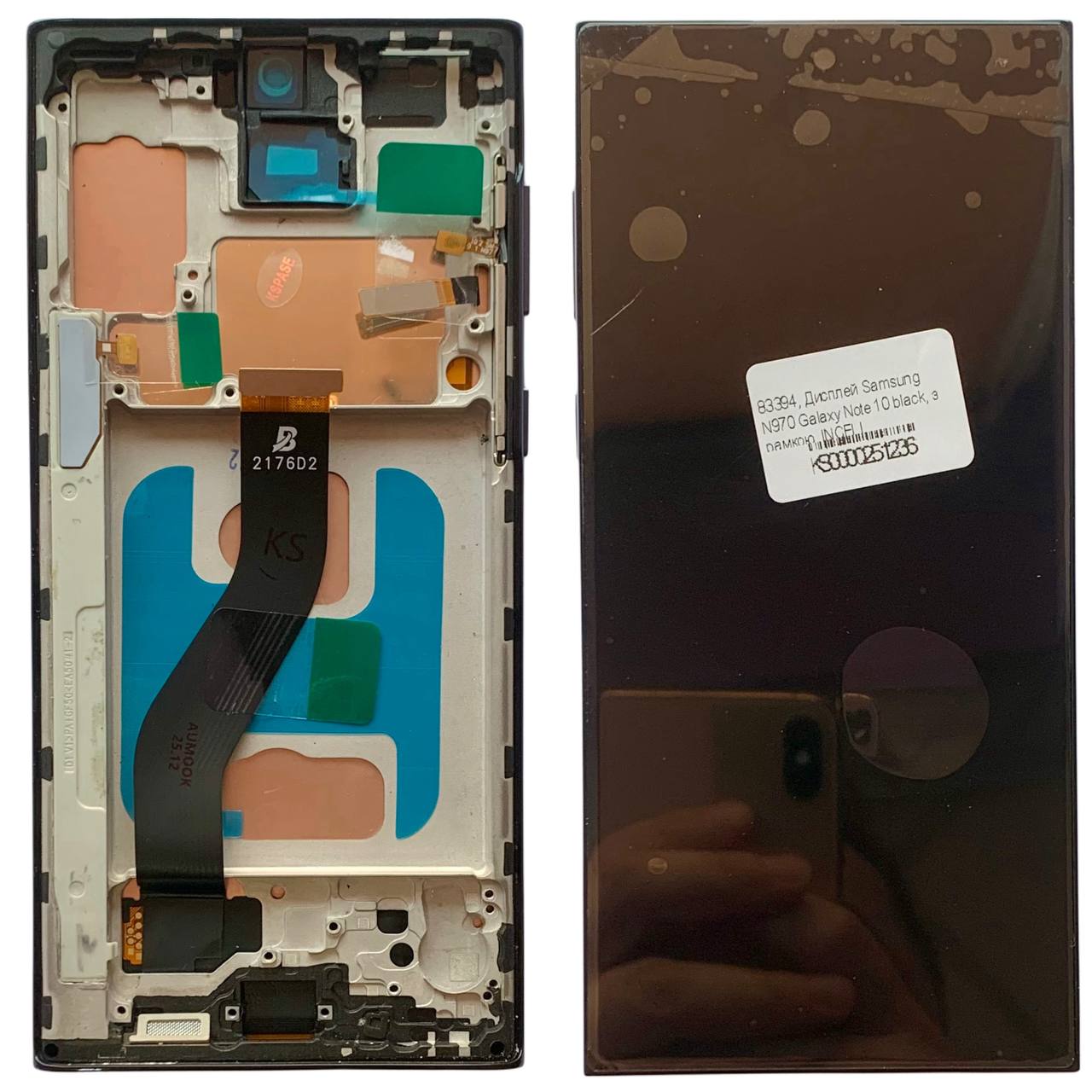 Дисплей Samsung N970 Galaxy Note 10 black, з рамкою, INCELL