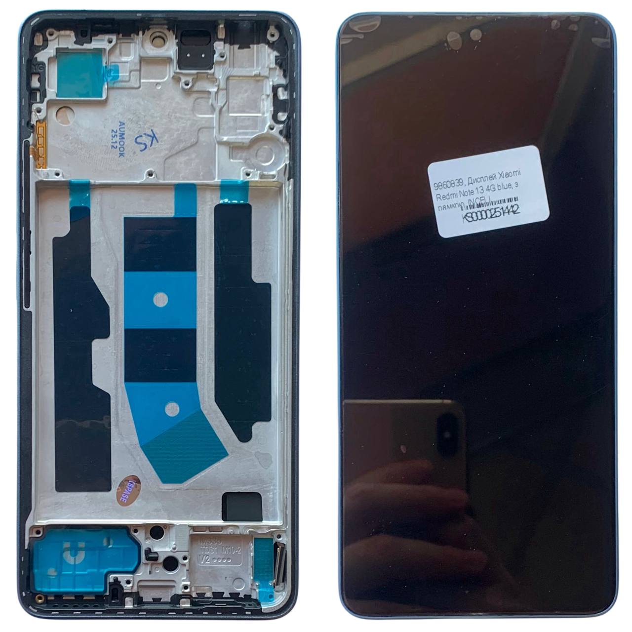 Дисплей Xiaomi Redmi Note 13 4G blue, з рамкою, INCELL