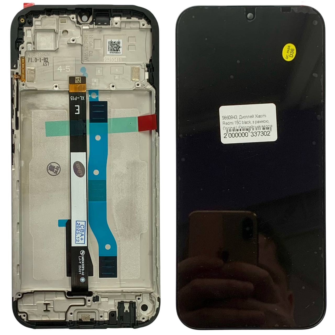 Дисплей Xiaomi Redmi 15C black, с рамкой, Original | Европейская версия (171mm)
