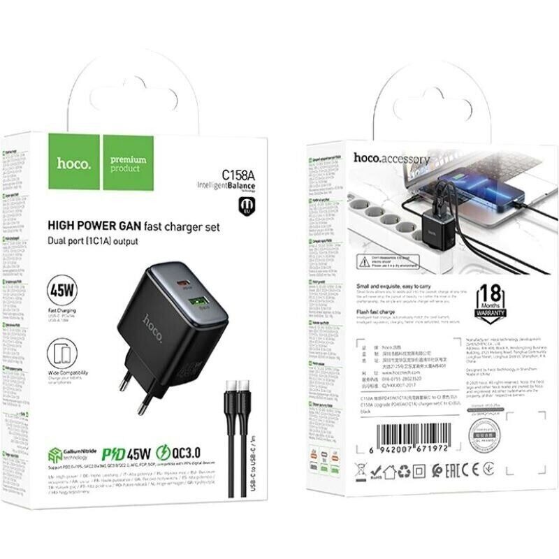 МЗП 2Port Hoco C158A PD/QC3.0 45W Type-C to Type-C (black)
