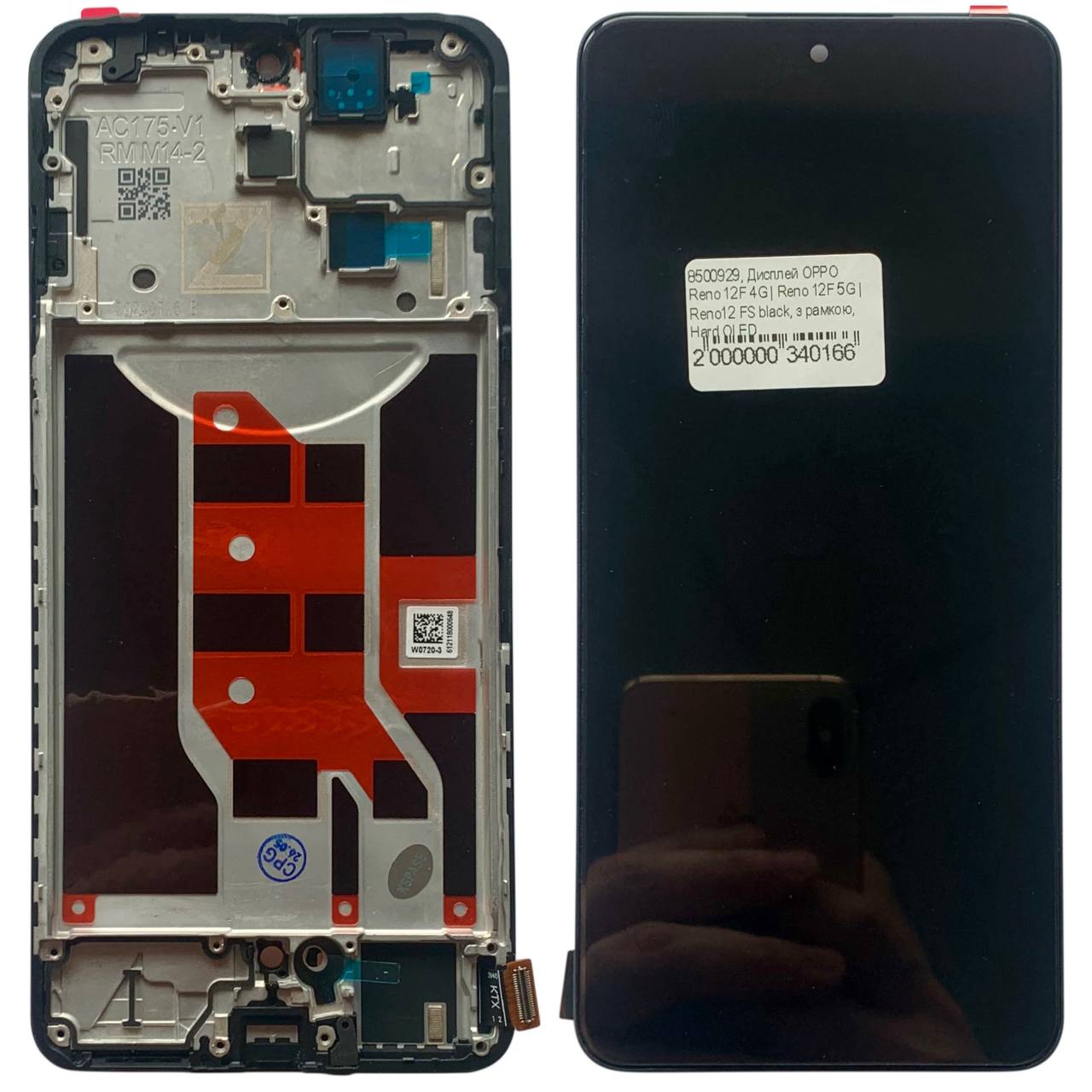 Дисплей OPPO Reno 12F 4G | Reno 12F 5G | Reno12 FS black, з рамкою, Hard OLED (6.62")