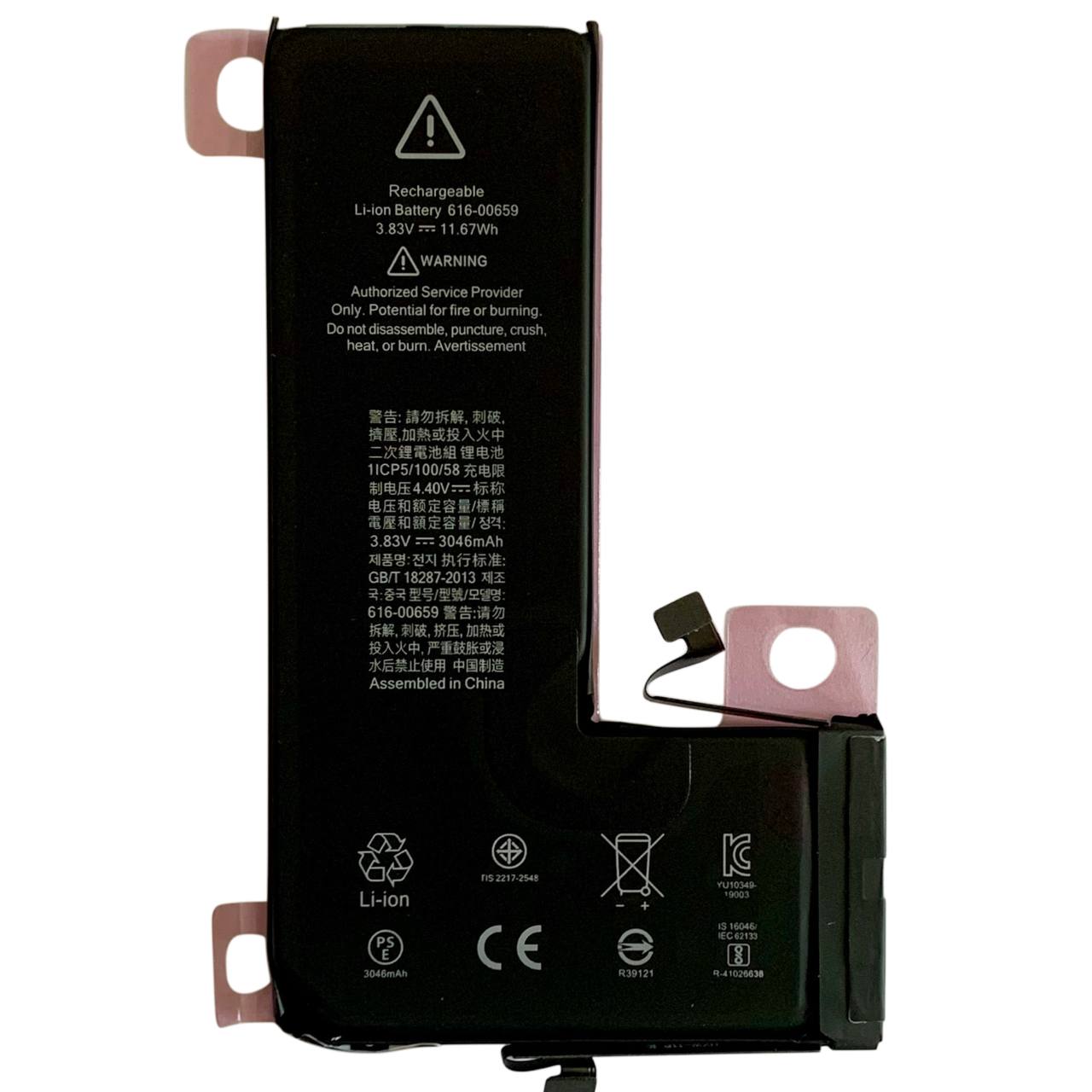 Акумулятор iPhone 11 Pro, 3046mAh, без логотипу, 1:1 Original