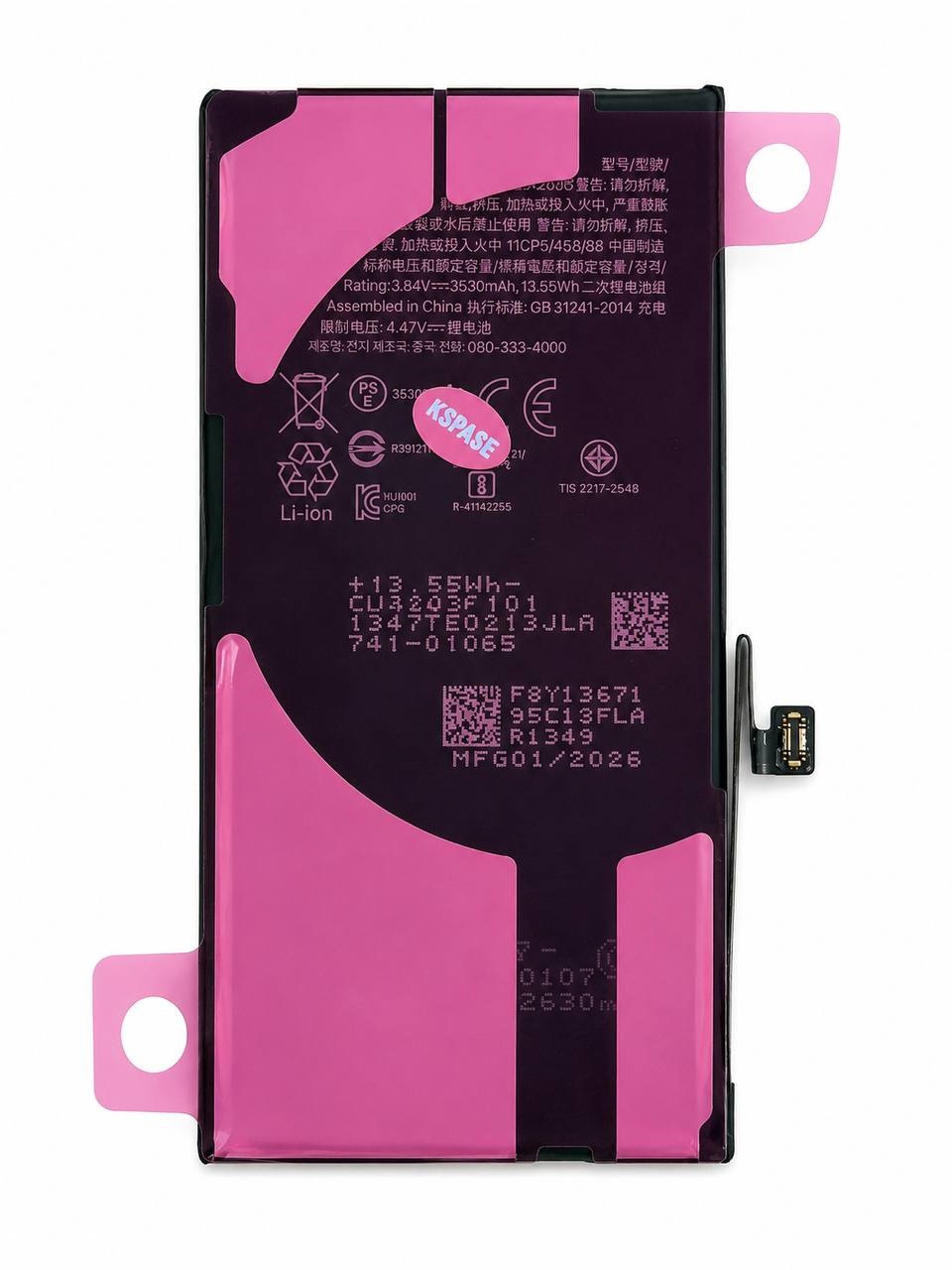 Аккумулятор iPhone 13, усиленная 3530mAh, без логотипа, без ошибки (USED), Pure cobalt