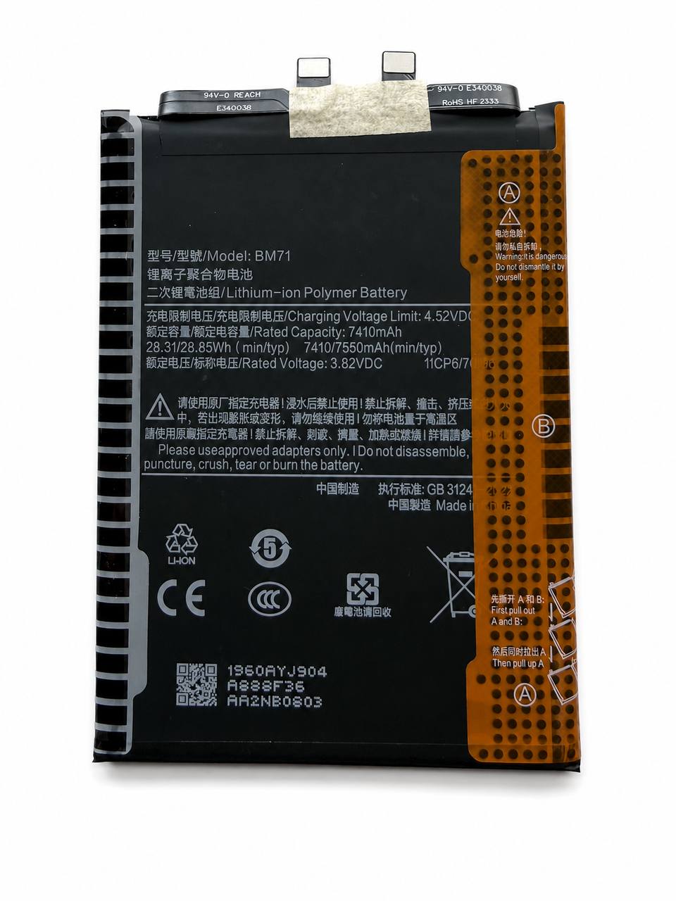 Аккумулятор BM71 для Xiaomi Poco F7, ORG chip